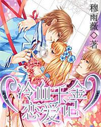 小企鹅逃生