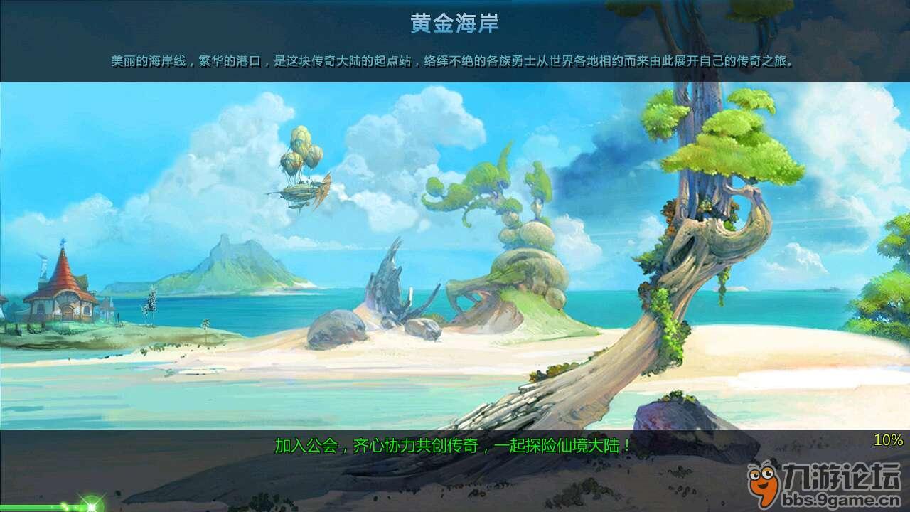 杭州公布最新一波人事任免名单