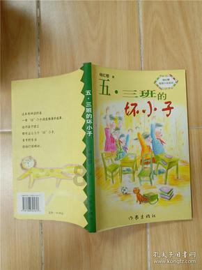逗小猴开心系列178