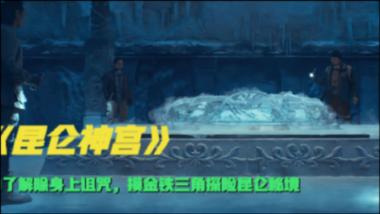 《兄弟连》续集，2.5亿美元拍空战！史上最贵战争剧还是翻车了