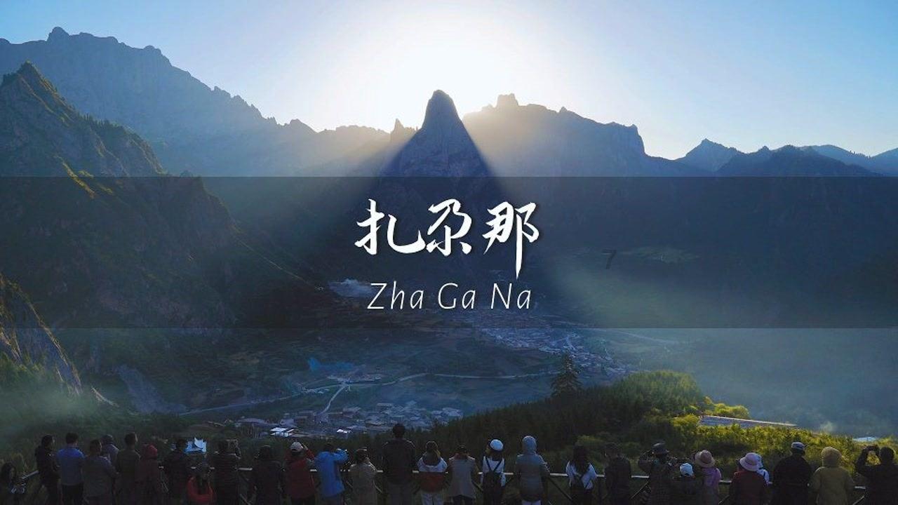 大比分领先