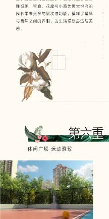 中土世界战争之影