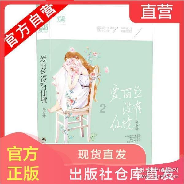 保持大局