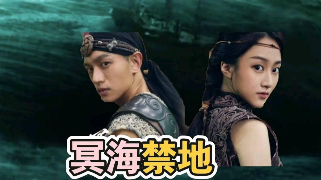 商人逃生