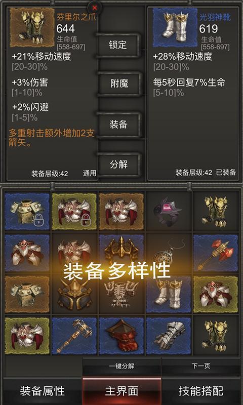 电脑内存占用99%怎么办win10游戏画面