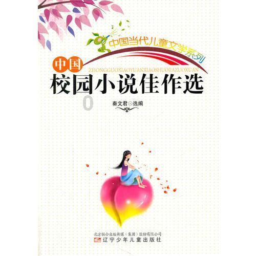救援机修工