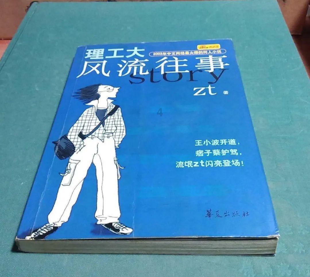 奥莉的夏威夷之旅