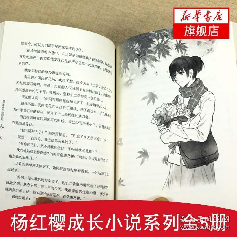重力骑士
