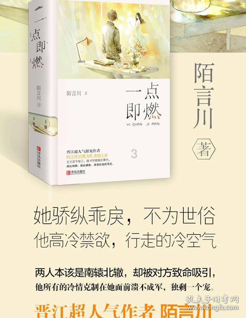 莎木1+2