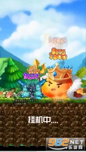 符石守护者