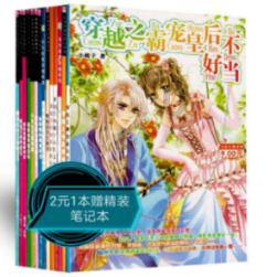 怀孕初期鲫鱼汤怎么做，不能放什么配料