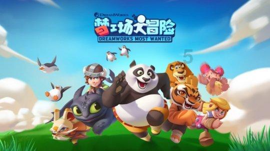 拯救机智男孩