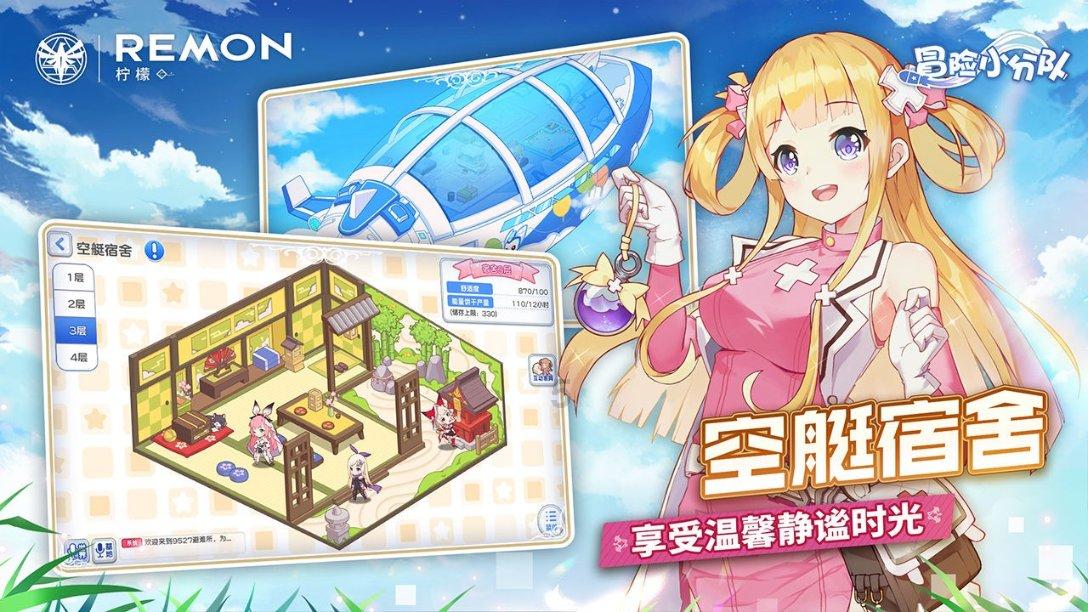 救援达尔马提亚狗