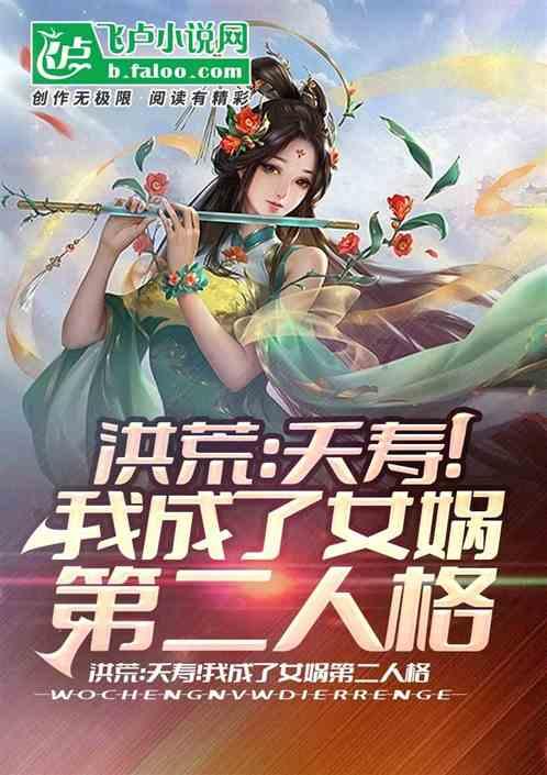 萌新水果连连看