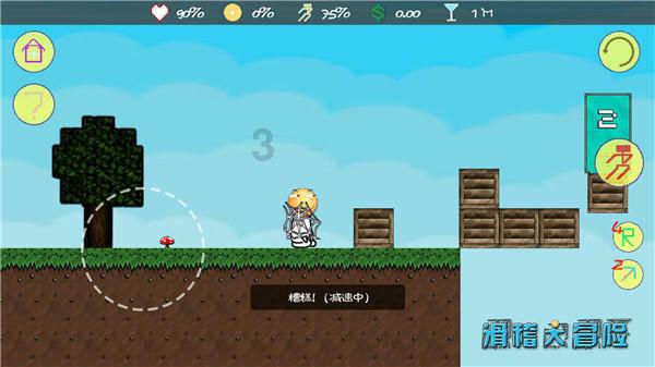 射击弹跳球