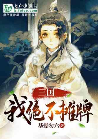 失落之城解密