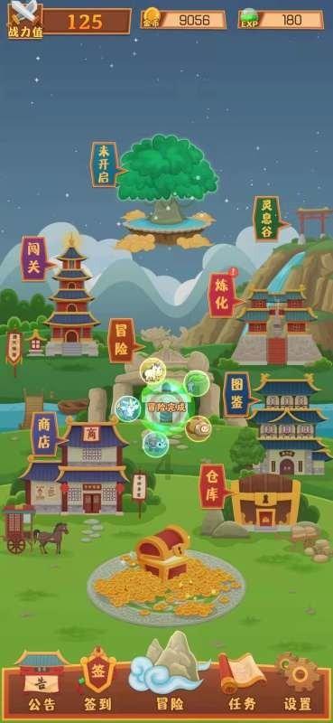 各地文旅爆火出圈?XR-V告诉你怎样赢得年轻人的青睐!