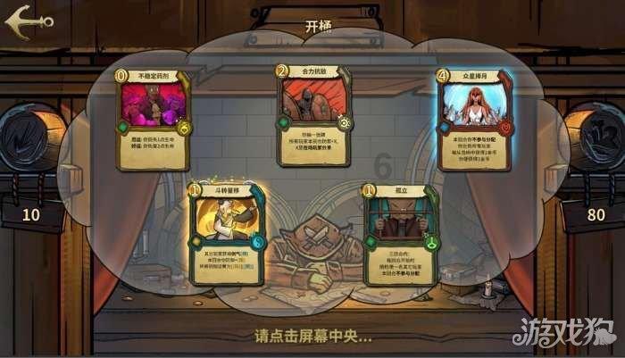 填满方块格