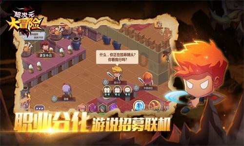 男人36岁还不结婚是什么？游戏画面