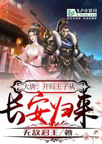 罗马2：全面战争