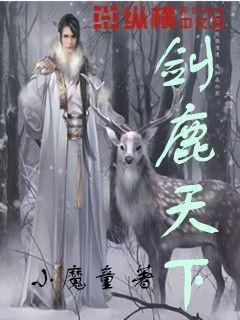 救援活泼小男孩