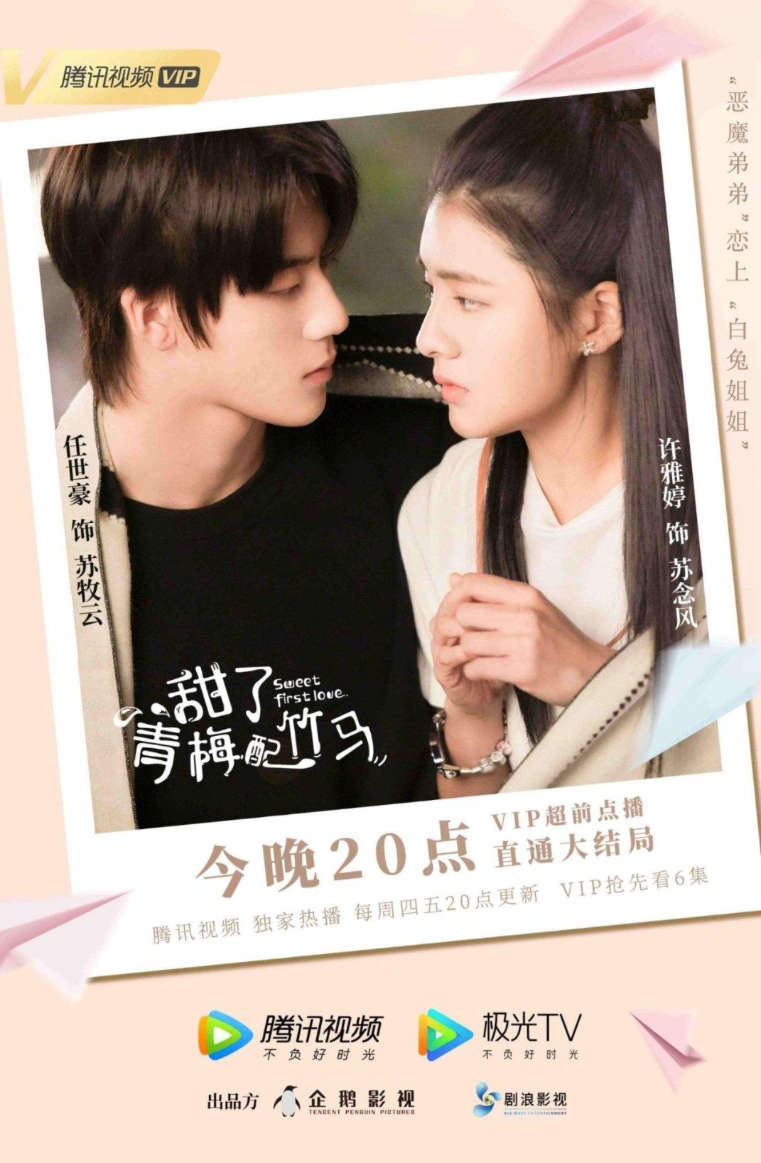 我说过不稀罕一顿饭，但是非常介意别人随便更改我时间，为什么对方耳朵聋了！！！游戏画面