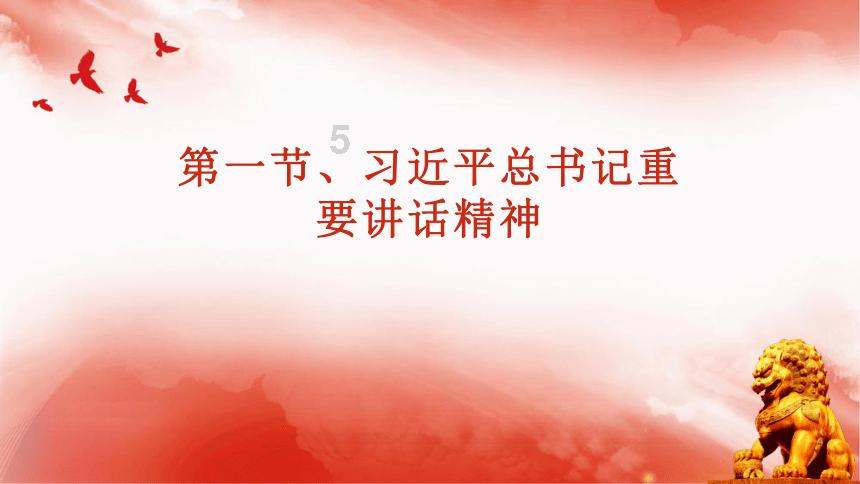 补救措施