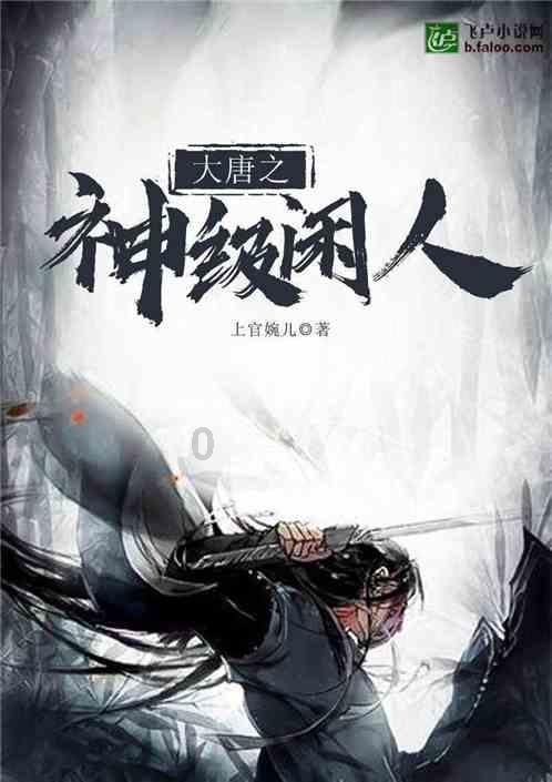 英魂之刃