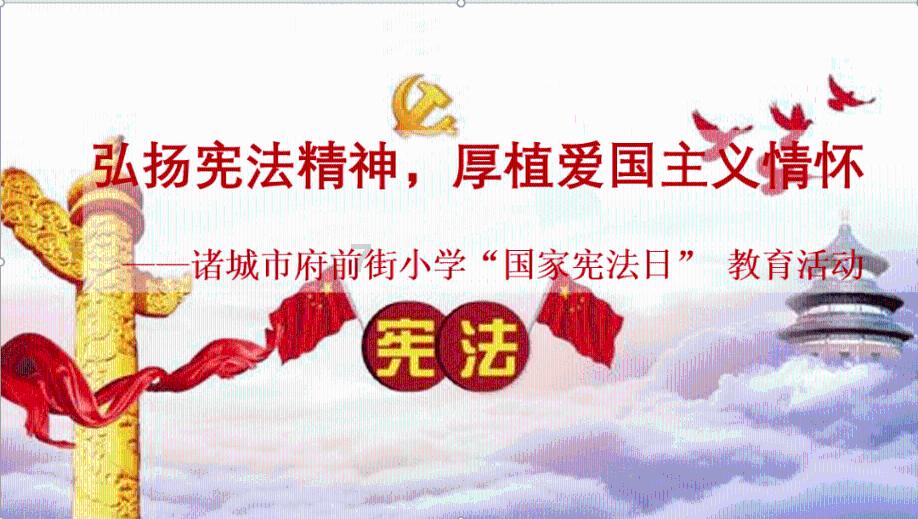 非人学园