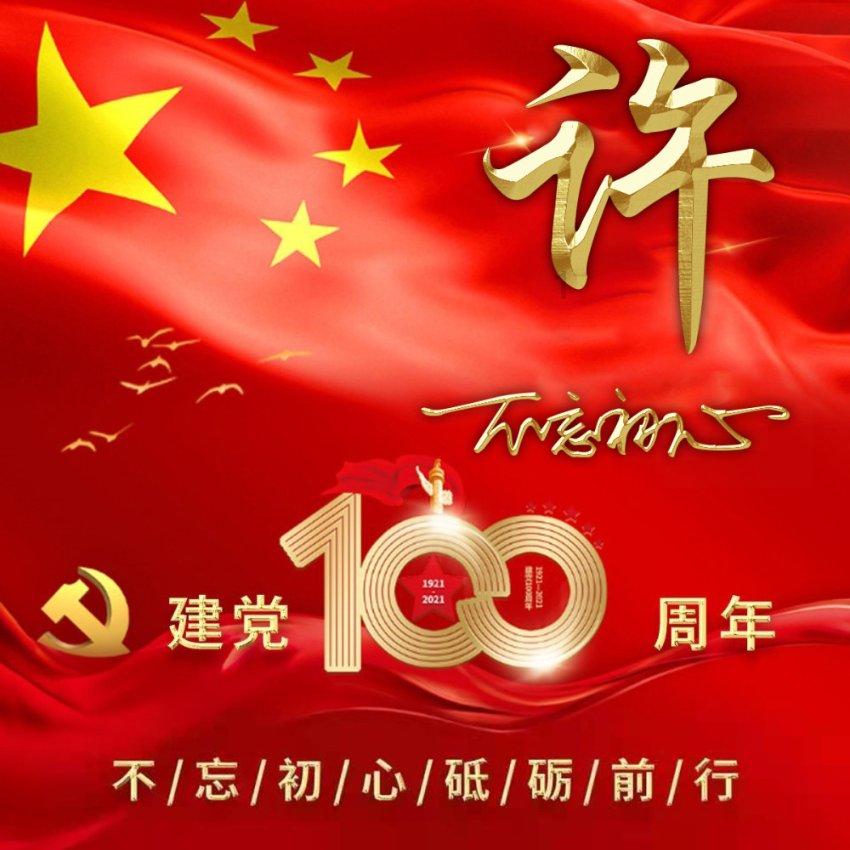 高邮卸甲4.5万元善款情暖困境妇儿