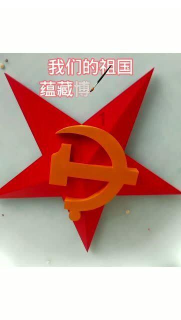 救援印度女子
