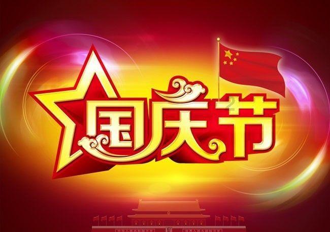 狂野的飙客