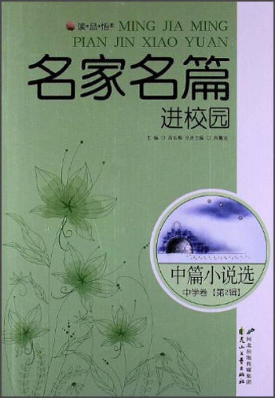 冒险的布瑞恩