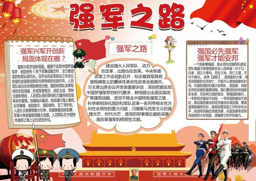 口碑最好的6款踏板车排名,售价一万左右,国产和合资都有
