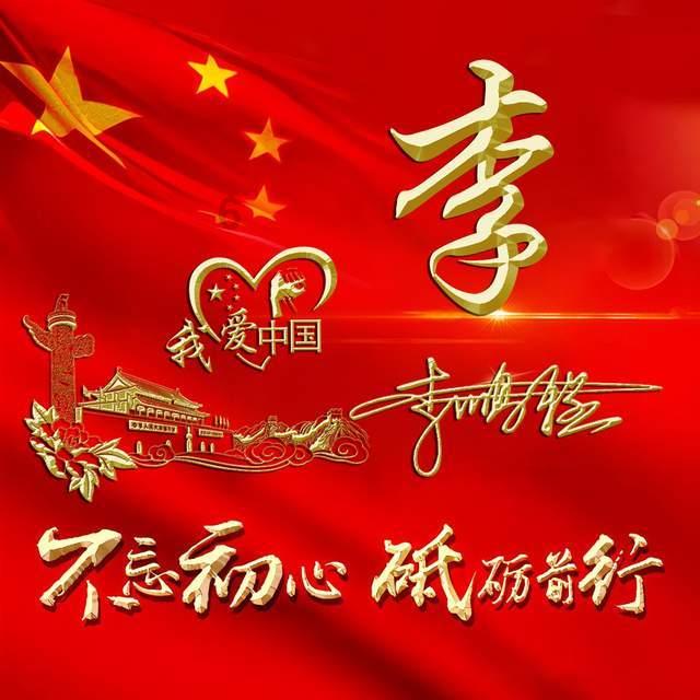 错把平台当实力?失去央视镜头的李思思,才知道自己究竟几斤几两