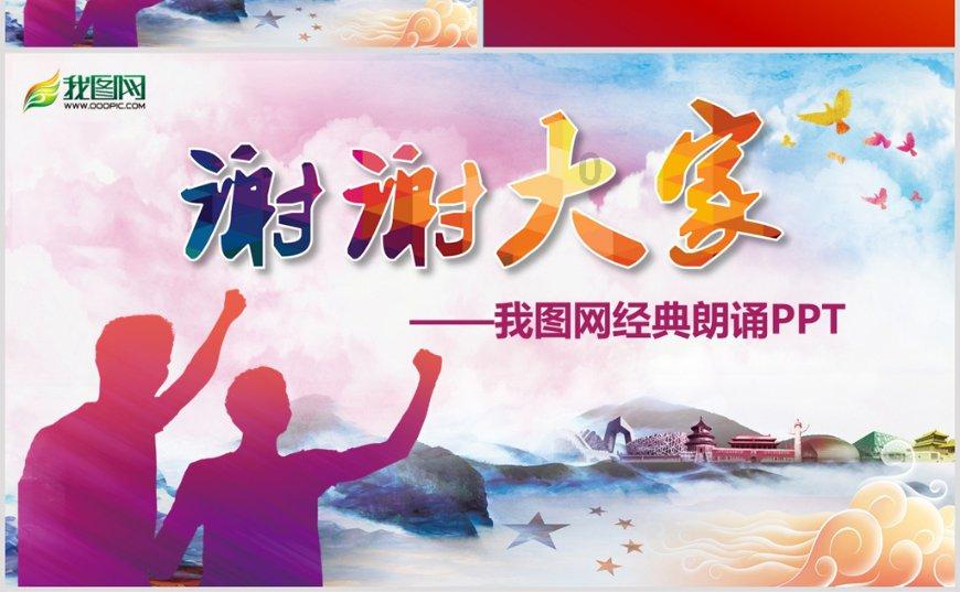 CC1-TF PB1 PB2 CT1 SZBE1 SZBC2 SZBC3铜板 铜棒
