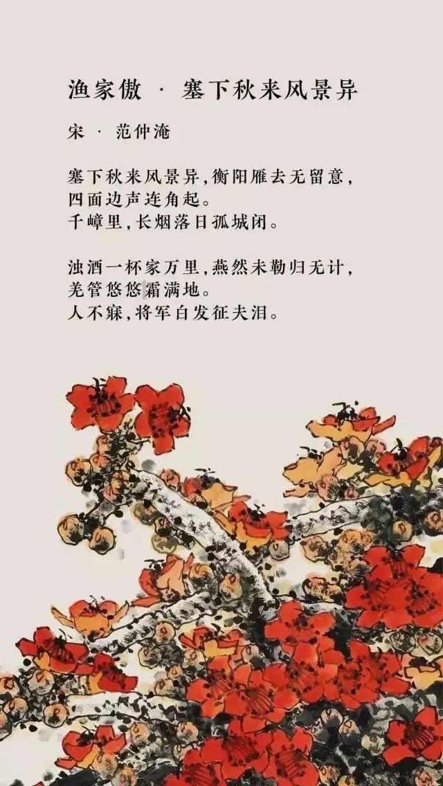 陆游与唐婉:相爱却不能相守的悲情爱人