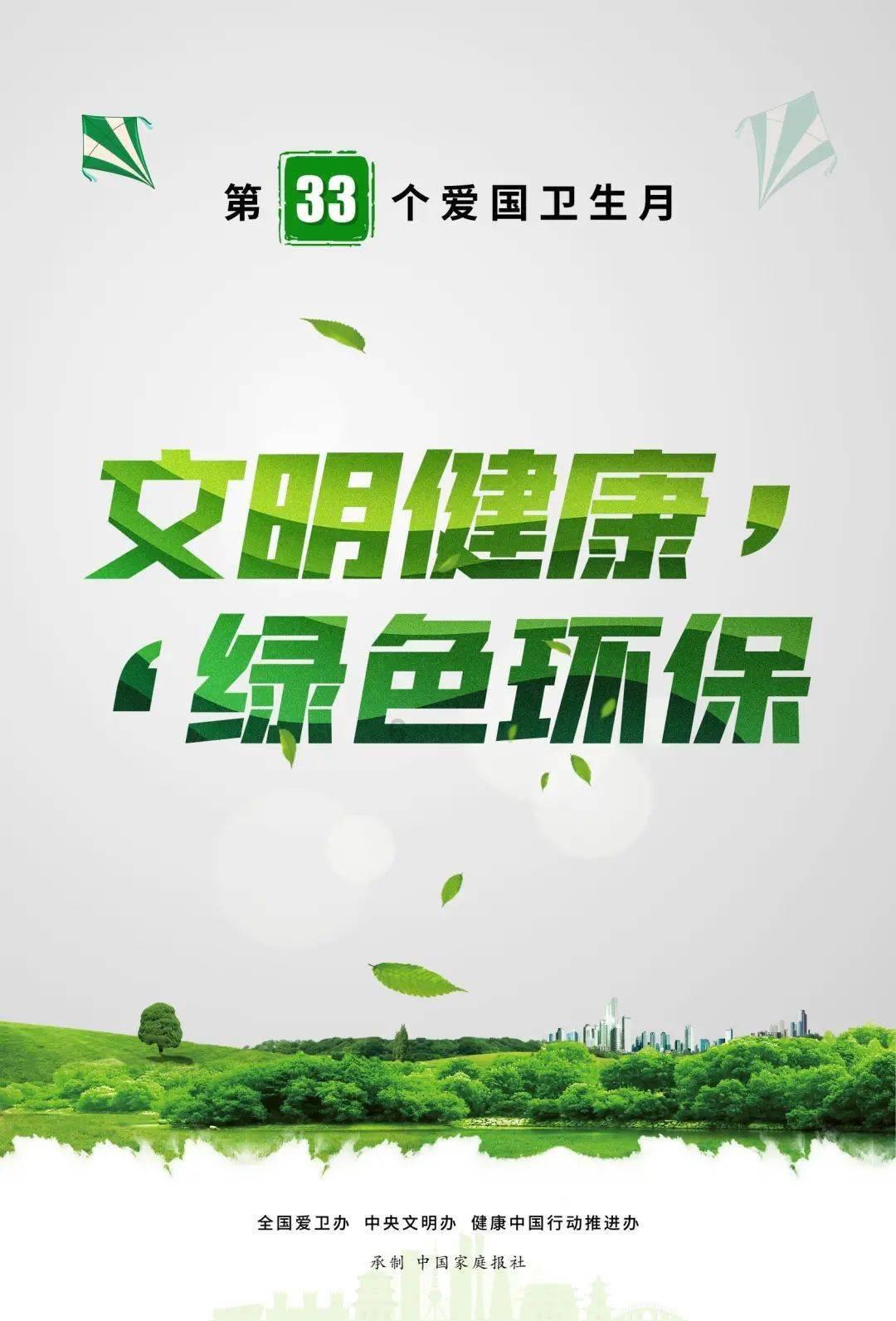 吸血鬼的谜语