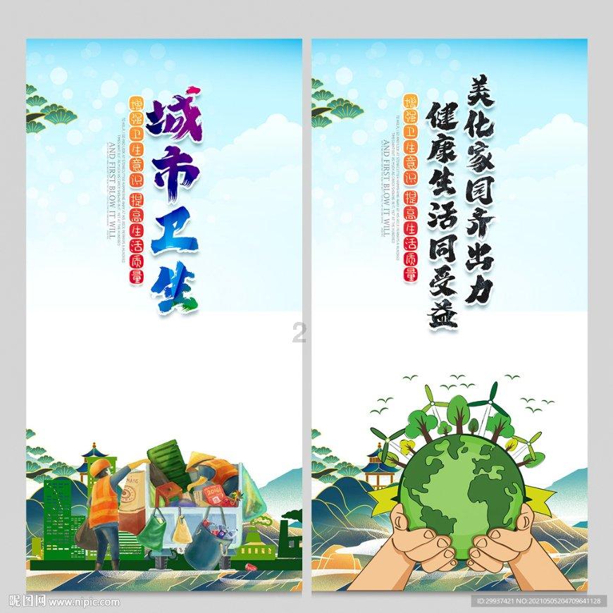 拯救受伤的男人