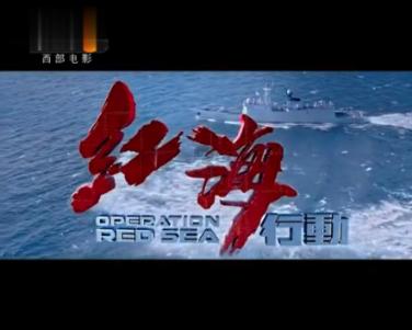 雪公园森林逃生