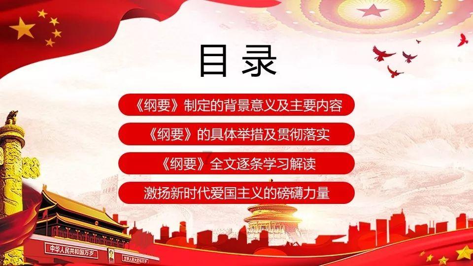 消逝的光芒