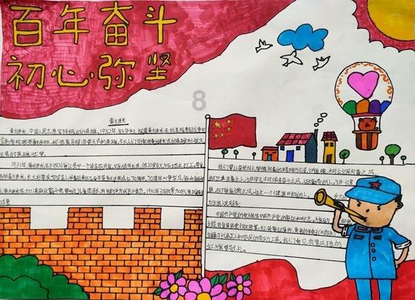 奔跑的兔子