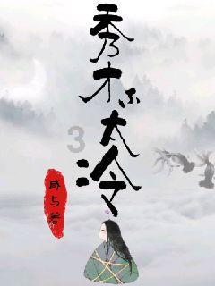 太仓娄东街道综合行政执法局开展联合执法行动,打击非法捕鱼行为