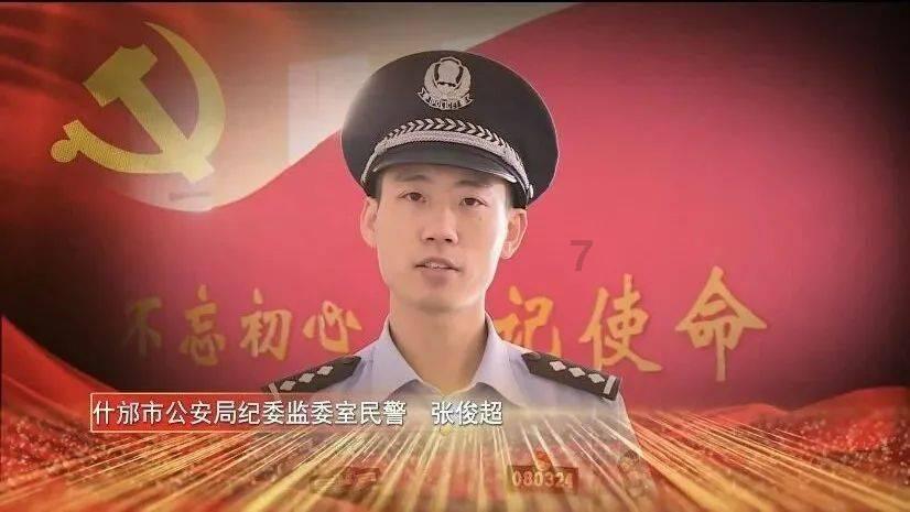 悟空疾驰