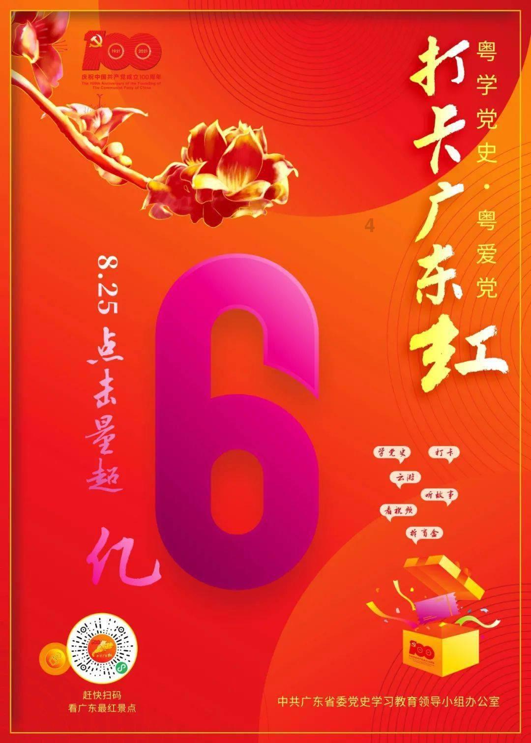 pass掉的英文游戏画面