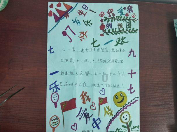 救援卡通小象