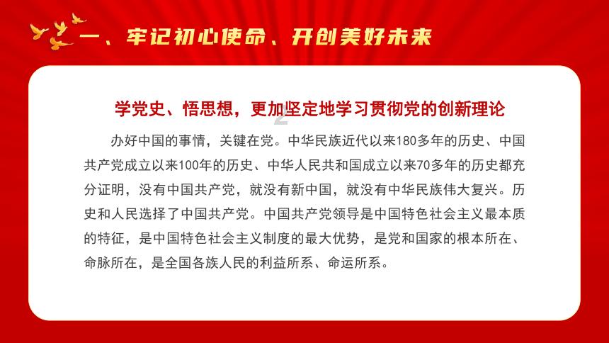 蜡笔小新兄妹春节大拜年