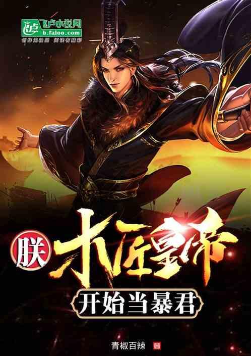 拯救蝙蝠家族
