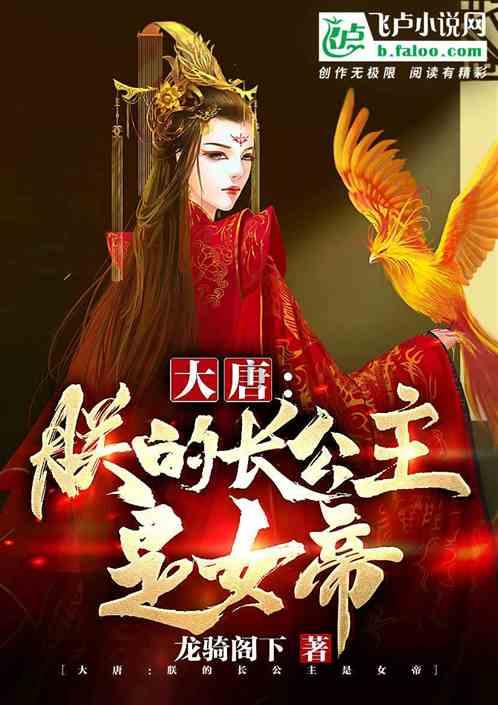 重庆铜梁龙跨越万里上演“冰火非遗之旅”
