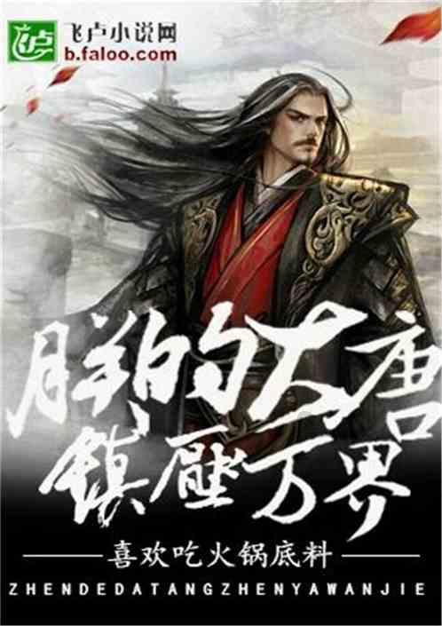 （一）《咏石榴》的全诗。游戏画面